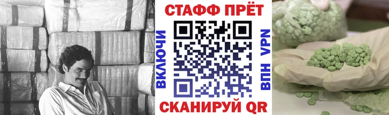 Наркошоп Верхний Тагил Альфа ПВП  АМФ  Каннабис 