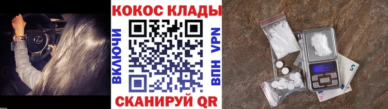 Кокаин 99%  купить наркоту  Верхний Тагил 