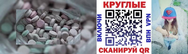 магазин продажи   Верхний Тагил  Экстази ешки 