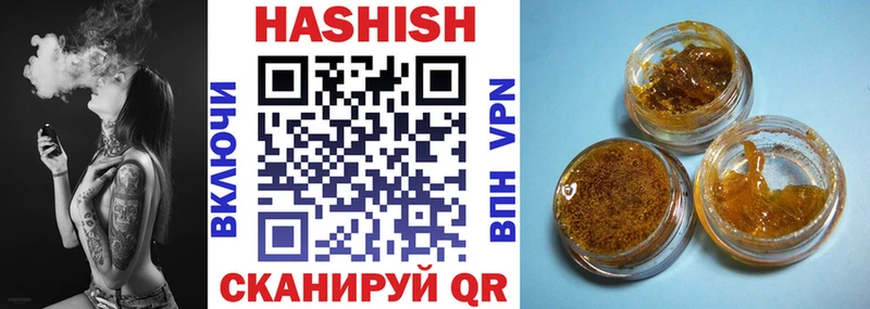 ГАШИШ ice o lator  Верхний Тагил 