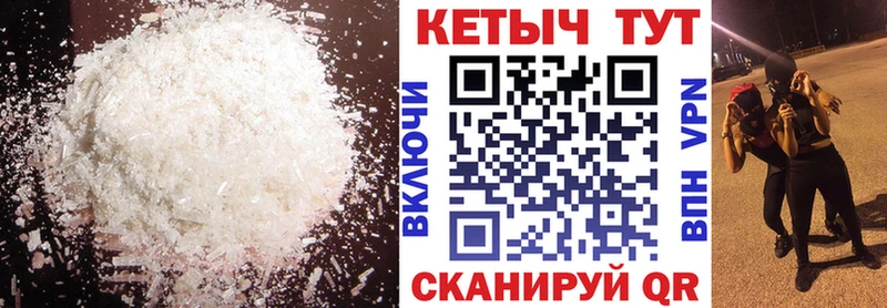 КЕТАМИН VHQ  Верхний Тагил 
