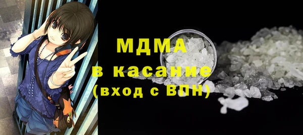 МДМА Каменск-Шахтинский