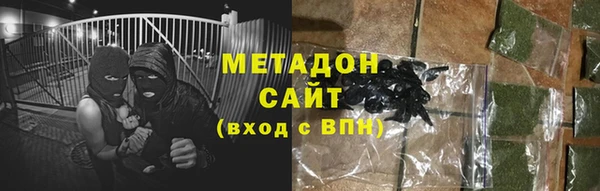 стафф Беломорск