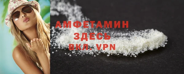 PSILOCYBIN Белоозёрский