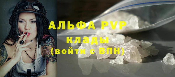мефедрон Белокуриха