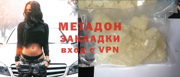 стафф Беломорск