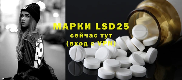 мефедрон Белокуриха