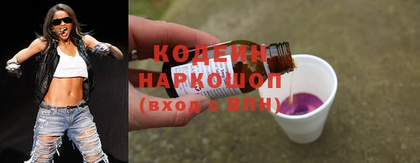 PSILOCYBIN Белоозёрский