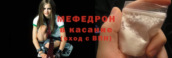 стафф Беломорск