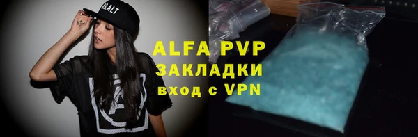 стафф Беломорск