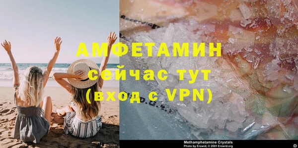 стафф Беломорск