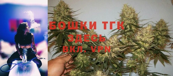 мефедрон Белокуриха