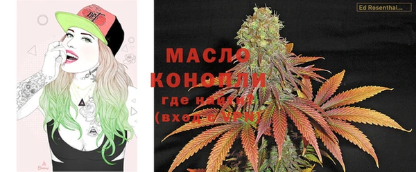 мефедрон Белокуриха