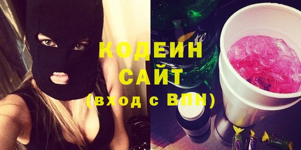 МДМА Каменногорск