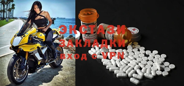 PSILOCYBIN Белоозёрский