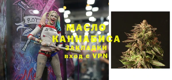 мефедрон Белокуриха