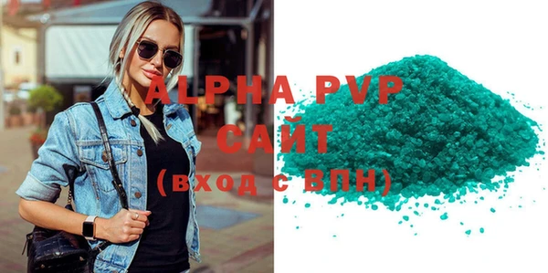 стафф Беломорск