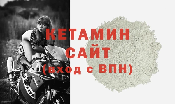 стафф Беломорск