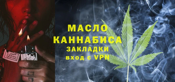 мефедрон Белокуриха