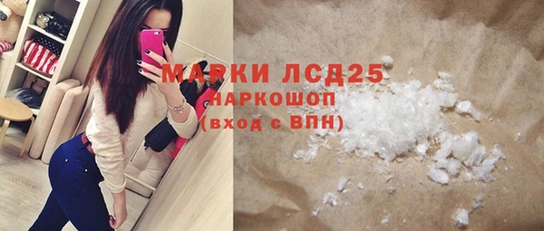 стафф Беломорск