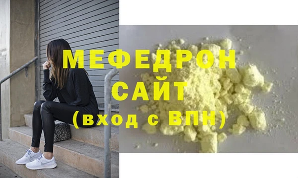 МДМА Каменногорск