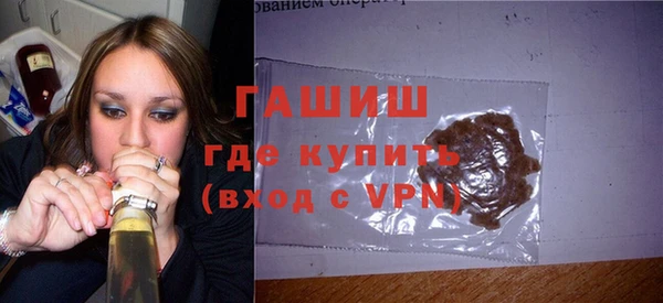 стафф Беломорск
