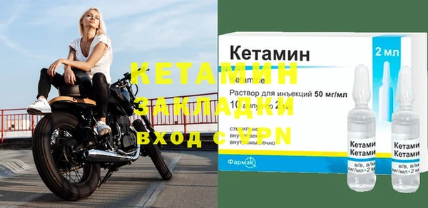 мефедрон Белокуриха