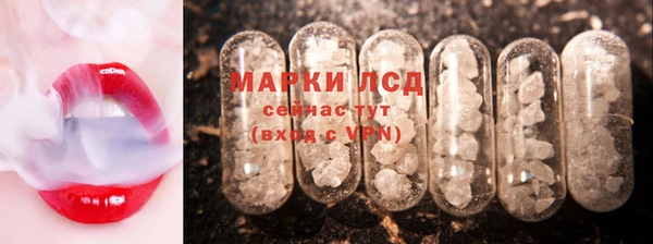 стафф Беломорск