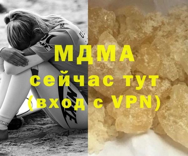 стафф Беломорск