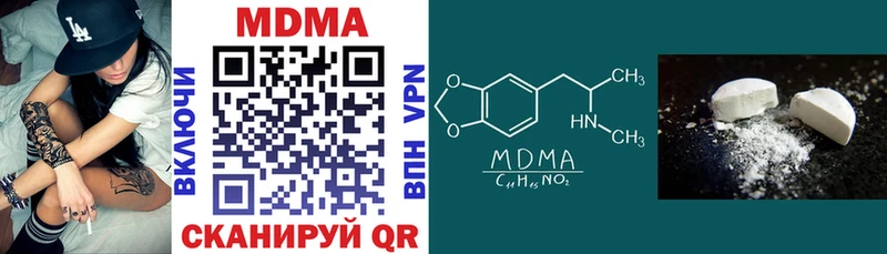 kraken зеркало  Верхний Тагил  МДМА молли  закладка 