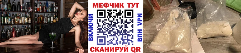 Мефедрон 4 MMC Верхний Тагил