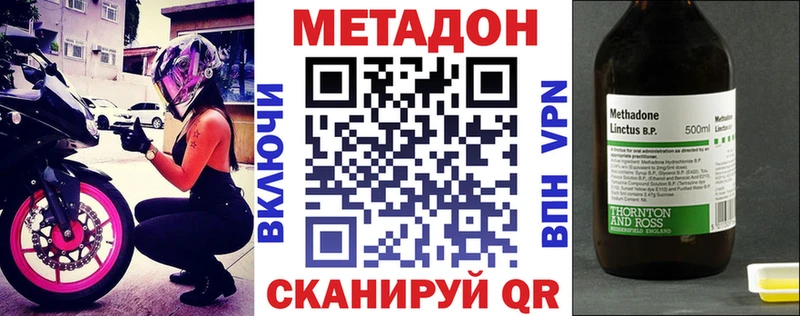 продажа наркотиков  Верхний Тагил  Метадон VHQ 