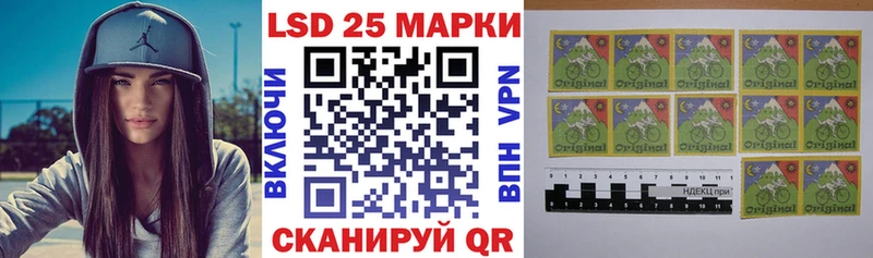 Наркотические марки 1500мкг Верхний Тагил