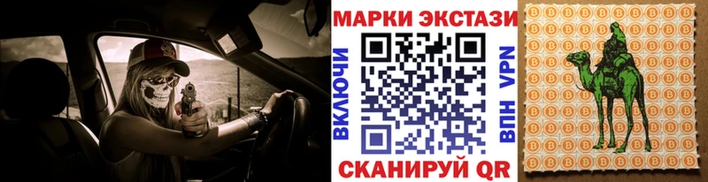 Наркотические марки 1500мкг Верхний Тагил