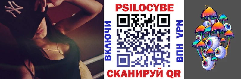 Псилоцибиновые грибы Magic Shrooms  Верхний Тагил 